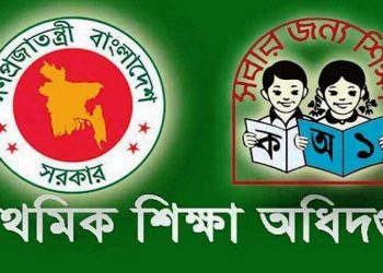 শিক্ষকদের জন্য সতর্কবার্তা, নেতিবাচক পোস্টে ব্যবস্থার নির্দেশ