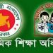 শিক্ষকদের জন্য সতর্কবার্তা, নেতিবাচক পোস্টে ব্যবস্থার নির্দেশ