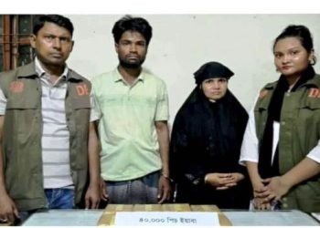 রামু থেকে বিএনপি নেতার স্ত্রী ইয়াবাসহ আটক