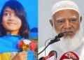 ‘রামিসা, তোমার কাছে মানবতা লজ্জিত’