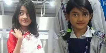 রামিসার ডিএনএ রিপোর্ট হস্তান্তর