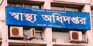 হামের লক্ষণ নিয়ে আরো ৮ শিশুর মৃত্যু