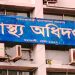 হামের লক্ষণ নিয়ে আরো ৮ শিশুর মৃত্যু