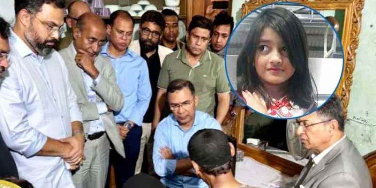রামিসার বোনের দায়িত্ব নিলেন প্রধানমন্ত্রী