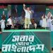 জনগণ চাইলে কুমিল্লা বিভাগ হবে : প্রধানমন্ত্রী