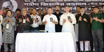 জিয়ার আদর্শে দেশ গঠনের ডাক প্রধানমন্ত্রীর