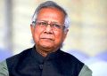 ইউনূস সরকারের কর্মকাণ্ডের বৈধতা চ্যালেঞ্জ করে রিট