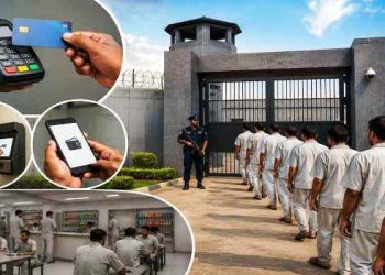 মুন্সিগঞ্জে চালু হলো দেশের প্রথম ‘ক্যাশলেস কারাগার’