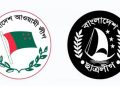 সারাদেশে আওয়ামী লীগ-ছাত্রলীগ নেতাকর্মীসহ আটক ৮৪