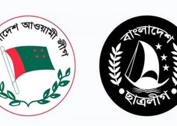 সারাদেশে আওয়ামী লীগ-ছাত্রলীগ নেতাকর্মীসহ আটক ৮৪