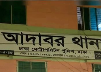 ছিনতাইকারী ধরতে গিয়ে হামলায় আদাবর থানার ওসি আহত