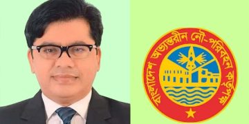 বিআইডব্লিউটিএ’র পরিচালক আরিফ বরখাস্ত