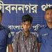 ঘুমন্ত স্ত্রীকে কুপিয়ে জখম, স্বামী আটক