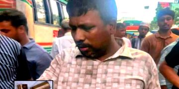 মতিঝিলে ব্যবসায়ীকে গুলি করে ১৭ লাখ টাকা ছিনতাই