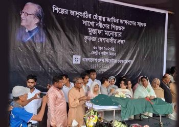 শহীদ মিনারে মুস্তাফা মনোয়ারকে শেষ শ্রদ্ধা