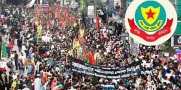 আশুরা উপলক্ষে যেসব নির্দেশনা দিল ডিএমপি