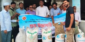 রামুতে কৃষকদের মাঝে বীজ ও সার বিতরণ