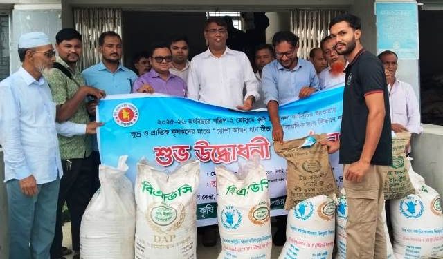 রামুতে কৃষকদের মাঝে বীজ ও সার বিতরণ