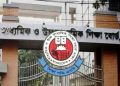 এইচএসসি পরীক্ষার ফরম পূরণের সময় বাড়ল 