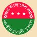 যুবদলের পূর্ণাঙ্গ কমিটি ঘোষণা