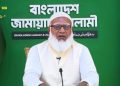 অর্থবছর হিসেবে জুন-জুলাইকে পরিবর্তনের দাবি জামায়াতের