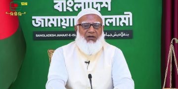 অর্থবছর হিসেবে জুন-জুলাইকে পরিবর্তনের দাবি জামায়াতের