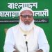 অর্থবছর হিসেবে জুন-জুলাইকে পরিবর্তনের দাবি জামায়াতের