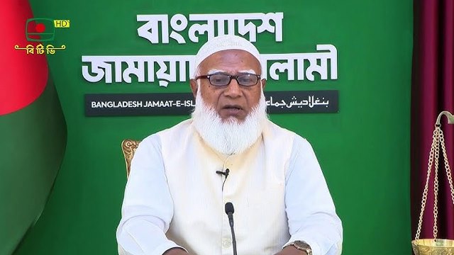 অর্থবছর হিসেবে জুন-জুলাইকে পরিবর্তনের দাবি জামায়াতের