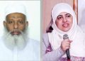 আদ-দ্বীন ফাউন্ডেশনের নির্বাহী পরিচালকের পদত্যাগ,দায়িত্বে জামালুন্নেসা