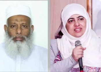 আদ-দ্বীন ফাউন্ডেশনের নির্বাহী পরিচালকের পদত্যাগ,দায়িত্বে জামালুন্নেসা