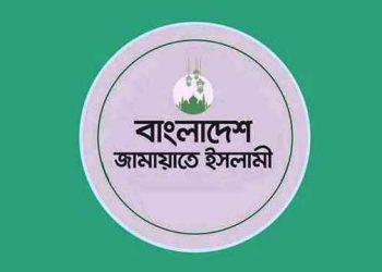‘ছায়া বাজেট’ পেশ করবে জামায়াত