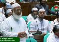 ‘সংসদ তোষামোদের জায়গা নয়, ট্যাক্সের টাকায় যেন চরিত্র হনন না হয়’