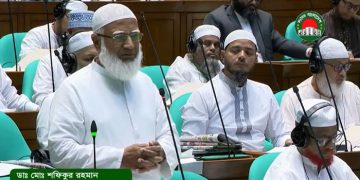 ‘সংসদ তোষামোদের জায়গা নয়, ট্যাক্সের টাকায় যেন চরিত্র হনন না হয়’