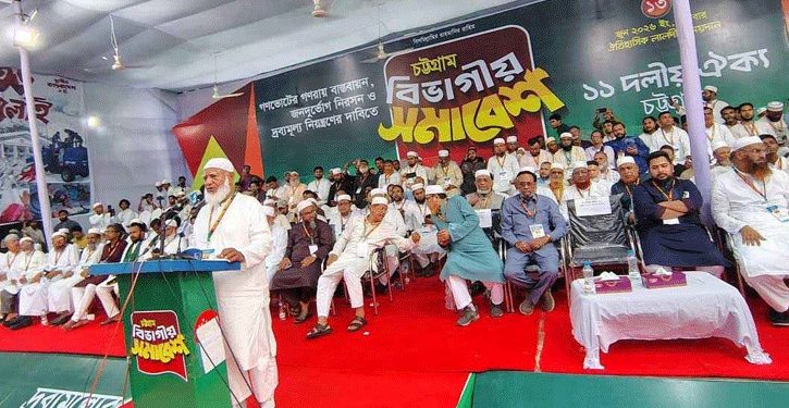 প্রধানমন্ত্রী অনবরত ভুল-ভাল কথা বলেন: জামায়াত আমির