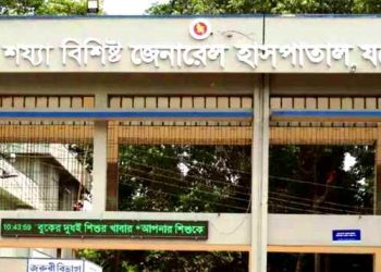 স্ত্রীকে ছুরিকাঘাতে হত্যার পর নিজেকে জখম, অতঃপর..
