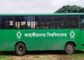 জাবির বাসে নারী শিক্ষার্থীকে হেনস্থা, ছাত্র বহিষ্কার