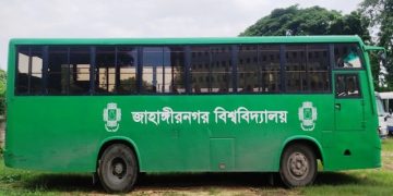জাবির বাসে নারী শিক্ষার্থীকে হেনস্থা, ছাত্র বহিষ্কার
