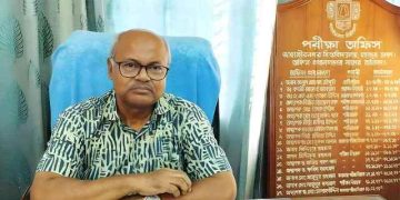 জাবির নতুন উপ-উপাচার্য অধ্যাপক শামছুল আলম 