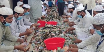 পাগলা মসজিদে সাড়ে ৩ ঘণ্টায় পাওয়া গেল ১০ কোটি টাকা