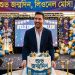 শুভ জন্মদিন ফুটবল জাদুকর মেসি
