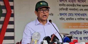 ২০ জুলাইয়ের মধ্যে এসএসসি পরীক্ষার ফল প্রকাশ: শিক্ষামন্ত্রী