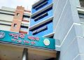 স্বামী-সন্তান কানাডায়, বাসায় পড়েছিল নারীর গলিত মরদেহ
