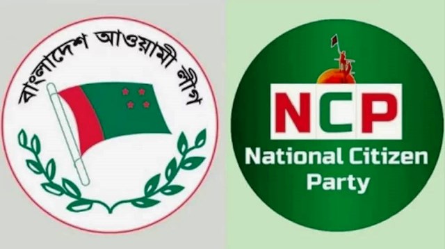 আওয়ামী লীগের তৎপরতা ঠেকাতে রাজপথে এনসিপি