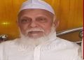 সাবেক প্রতিমন্ত্রী হারুন অর রশীদ আর নেই