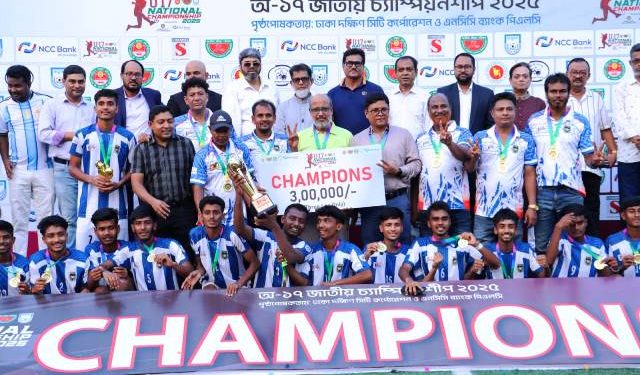 অনূর্ধ্ব ১৭ জাতীয় চ্যাম্পিয়ন মাগুরা
