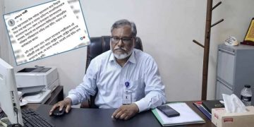 হাসপাতালের বাথরুম পরিষ্কারের দায়িত্ব সাংবাদিকদের দিতে চান স্বাস্থ্য কর্মকর্তা!