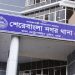 রাজধানীতে ছিনতাইকারীর ছুরিকাঘাতে ২ পুলিশ সদস্য আহত