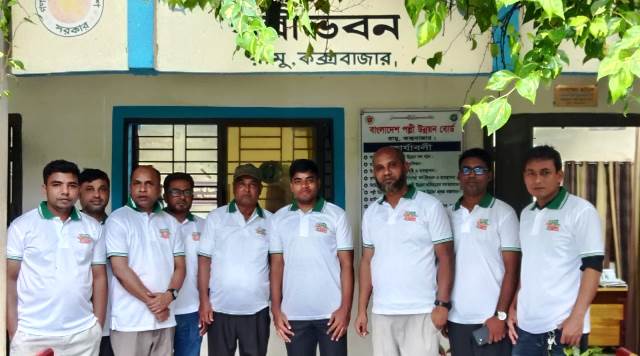 রামুতে প্রথমবারের মতো জাতীয় পল্লী উন্নয়ন দিবস পালিত
