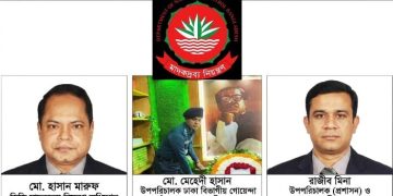 ডিজি হাসান মারুফের ছত্রছায়ায় বেপরোয়া বদলি বাণিজ্য!