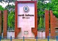 রাকসুর সংবাদ বয়কটের ঘোষণা সাংবাদিকদের